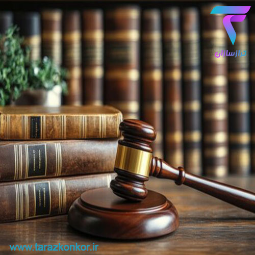 آزمون کارشناسی رسمی دادگستری گرایش امور بانکی