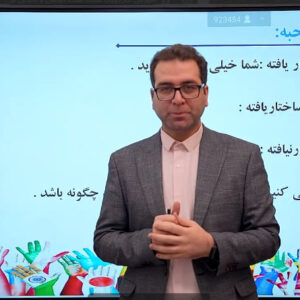 چگونه در مصاحبه کاری و استخدامی موفق باشیم؟